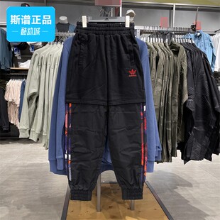 Adidas阿迪达斯正品CNY TRACKPANTS女子运动休闲耐磨长裤GN4739