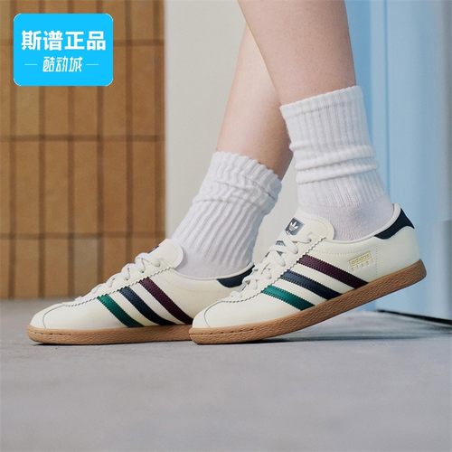Adidas/阿迪达斯STADT 男女同款经典薄底运动板鞋「T头鞋」JR8312
