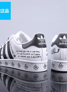 专柜正品阿迪达斯男鞋女鞋贝壳头小花涂鸦黑白休闲鞋板鞋GV9804