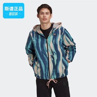 Adidas阿迪达斯正品 清仓 男子户外运动休闲夹克外套GN3320 断码