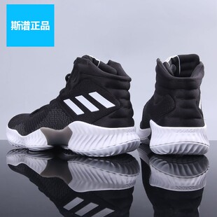 断码清仓Adidas阿迪达斯正品男子运动篮球鞋FW5746 FW0904 FW0905