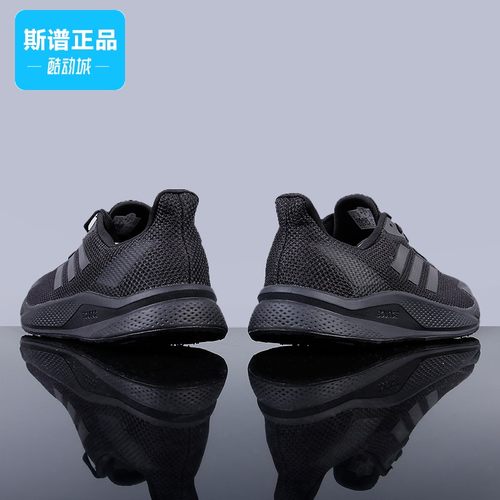 Adidas阿迪达斯正品男鞋X9000L 1网面透气训练运动跑步鞋FZ2047