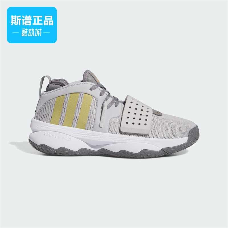 Adidas/阿迪达斯正品男子利拉德8代中帮签名版专业篮球鞋IG8086