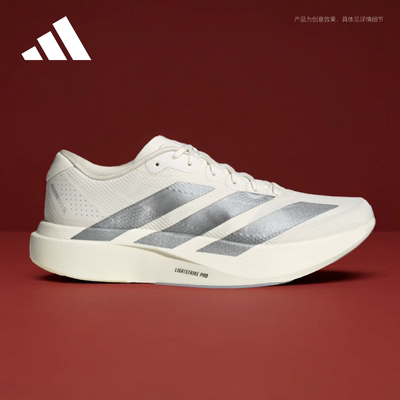 Adidas阿迪达斯男Adizero EVO SL WOVEN运动跑步鞋KI6900 KI6901