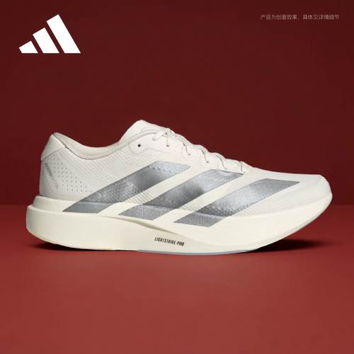 Adidas阿迪达斯男Adizero EVO SL WOVEN运动跑步鞋KI6900 KI6901