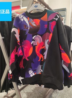 专柜正品Adidas阿迪达斯女子新款三叶草休闲运动套头衫卫衣H39020