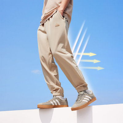 Adidas/阿迪达斯正品男女凉感梭织束脚运动休闲裤JP1773