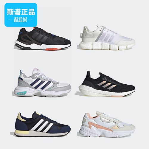 运动鞋跑步鞋断码清仓36码