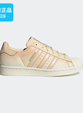 断码清仓Adidas阿迪达斯正品男鞋女鞋舒适透气休闲板鞋IF0507