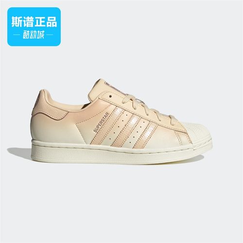 断码清仓Adidas阿迪达斯正品男鞋女鞋舒适透气休闲板鞋IF0507
