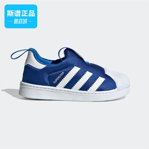 Adidas童鞋运动休闲鞋