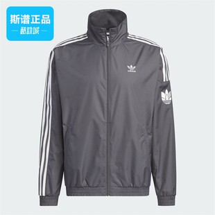 Adidas阿迪达斯正品三叶草男女经典立领运动拉链夹克外套JI7533