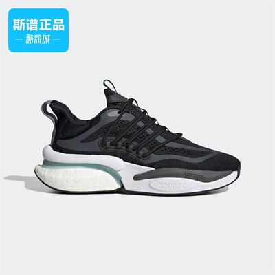 Adidas/阿迪达斯AlphaBoost V1男子运动耐磨跑步鞋 HP2758