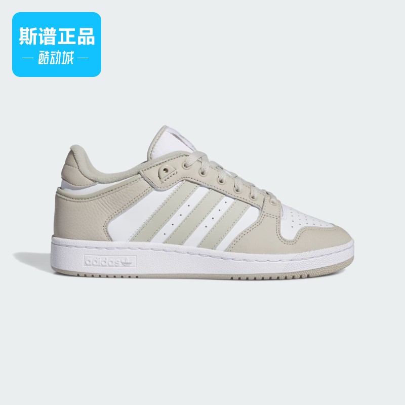 Adidas/阿迪达斯正品男子休闲篮球风板鞋运动鞋ID6212