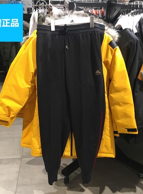 断码清仓Adidas阿迪达斯男子运动长裤GP0913 FM3681 FH7688