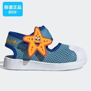 断码清仓Adidas阿迪达斯男女童中大童儿童包头凉鞋CM7639 FV7585