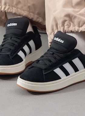 Adidas/阿迪达斯正品男女同款网球运动休闲板鞋JR0543