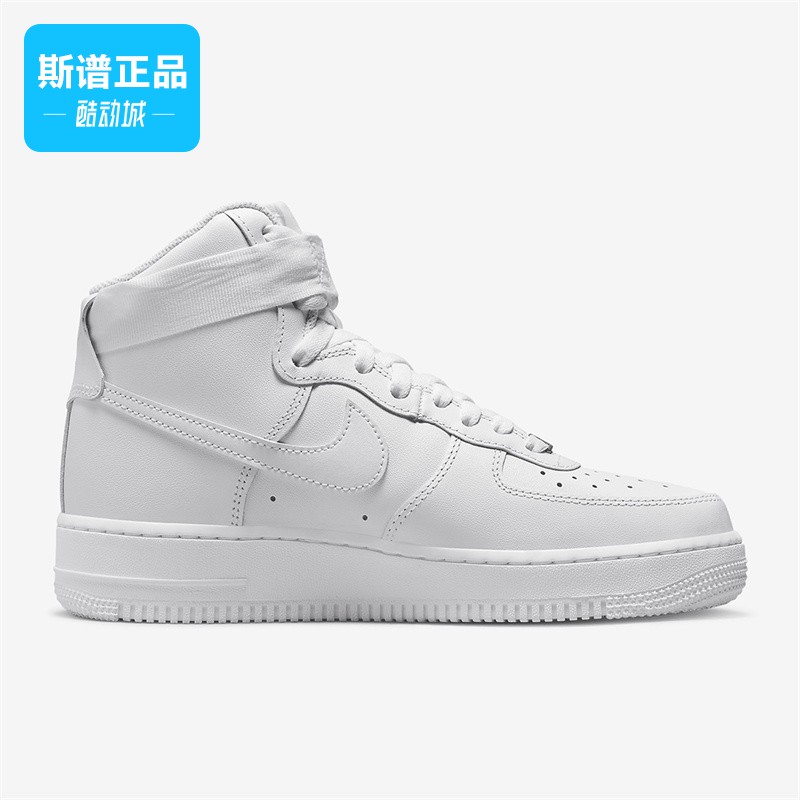 耐克透气百搭运动休闲鞋