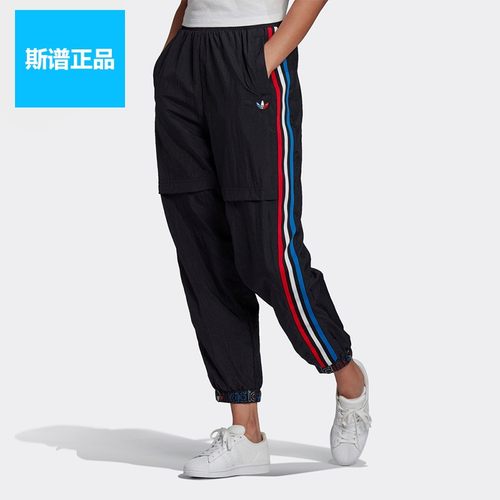 断码清仓Adidas阿迪达斯女子长裤