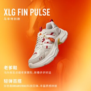Adidas/阿迪达斯正品「新年迎好运老爹鞋」运动休闲鞋KI1846