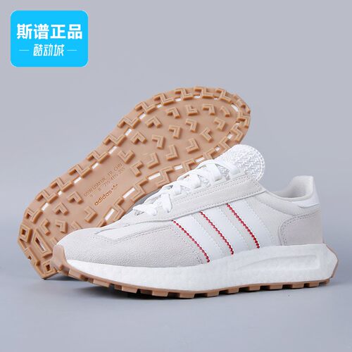 Adidas阿迪达斯三叶草RETROPY E5男鞋boost跑步鞋GZ6387