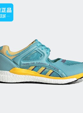 专柜正品Adidas阿迪达斯HUMAN MADE联名男鞋运动休闲鞋GX7917