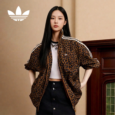 Adidas三叶草女装春新款三条杠豹纹宽松运动夹克休闲外套JW7301