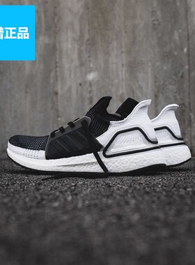 Adidas阿迪达斯UltraBOOST UB男子奥利奥运动竞速跑步鞋B37704