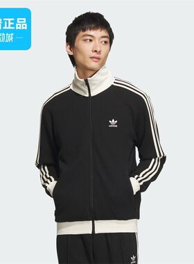 Adidas阿迪三叶草男女款复古华夫格运动修身薄外套JW0109 JW0110
