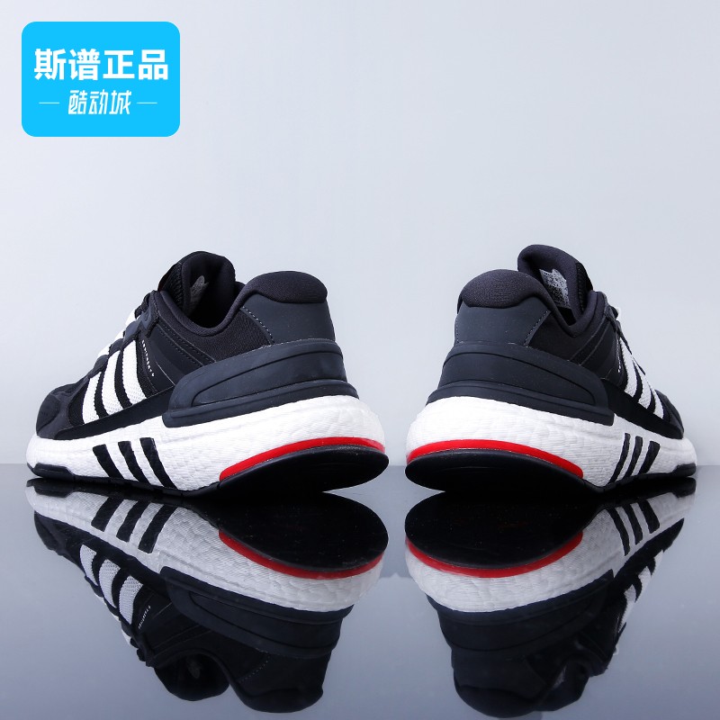 Adidas阿迪达斯运动鞋跑步鞋