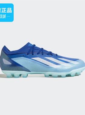 Adidas/阿迪达斯正品XCRAZYFAST/3GAG中国定制版人草足球鞋IF0163