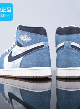 耐克Air Jordan 1 AJ1丹宁白蓝高帮复古篮球鞋休闲板鞋FQ2947-100