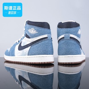 耐克Air Jordan 1 AJ1丹宁白蓝高帮复古篮球鞋休闲板鞋FQ2947-100