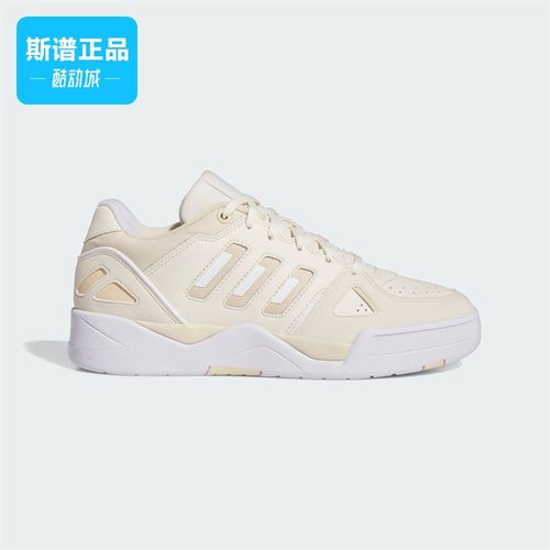 Adidas/阿迪达斯MIDCITY LOW 男子休闲场下篮球鞋板鞋IF7833