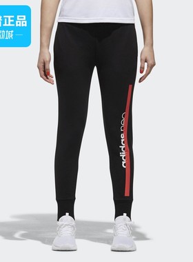 断码清仓Adidas阿迪达斯女子NEO运动裤休闲长裤CV7743 S97156