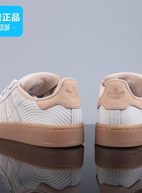 Adidas/阿迪达斯正品CAMPUS 00S 经典运动滑板鞋「面包鞋」IF4334