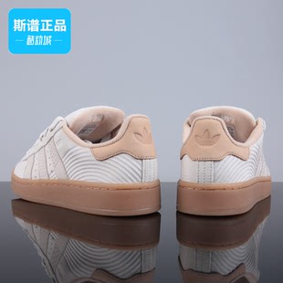 00S CAMPUS 阿迪达斯正品 」IF4334 运动滑板鞋 「面包鞋 经典 Adidas