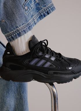 Adidas/阿迪达斯正品 MILLEN男女经典轻盈百搭运动老爹鞋IF9601