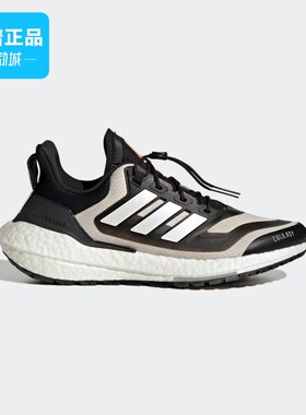 Adidas阿迪达斯女鞋2022新款ULTRABOOST低帮减震跑步鞋GX6735