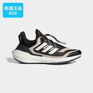 Adidas阿迪达斯女鞋2022新款ULTRABOOST低帮减震跑步鞋GX6735