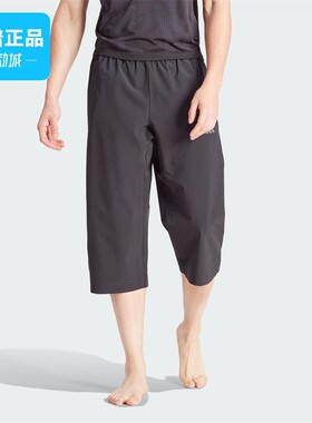 断码清仓Adidas阿迪达斯正品男子透气休闲运动中长裤IS8024