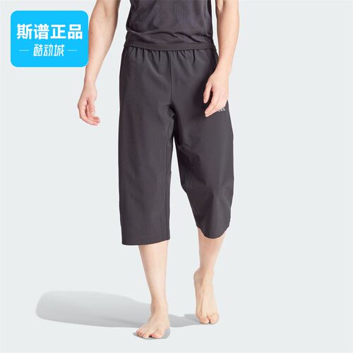 断码清仓Adidas阿迪达斯正品男子透气休闲运动中长裤IS8024