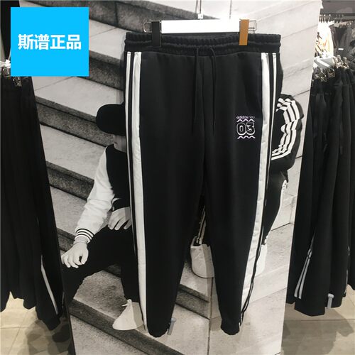 断码清仓Adidas阿迪达斯女子休闲运动长裤GJ5332 HF2464 GT4406