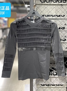 Adidas阿迪达斯正品女子户外时尚舒适透气运动长袖T恤DY4182