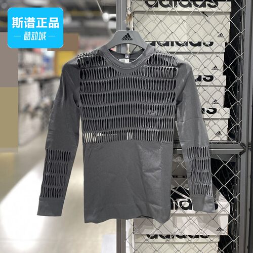 阿迪达斯透气运动长袖T恤