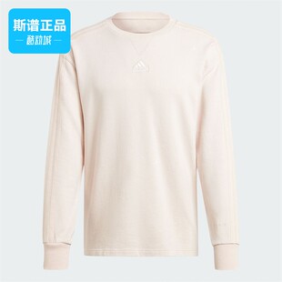 Adidas/阿迪达斯正品新款男款简约舒适圆领运动卫衣IR5255