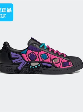 Adidas阿迪达斯正品男鞋低帮经典贝壳头运动休闲轻便板鞋ID4381