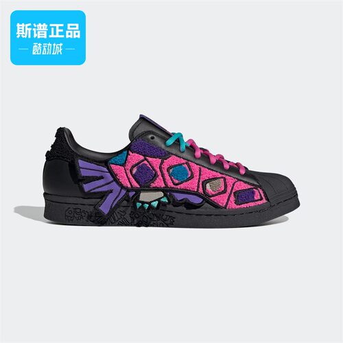 阿迪达斯贝壳头运动休闲轻便板鞋