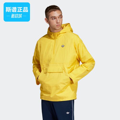 Adidas阿迪达斯卫衣套头衫