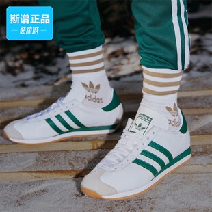 复古运动鞋 Adidas FZ0013 经典 阿迪达斯正品 COUNTRY